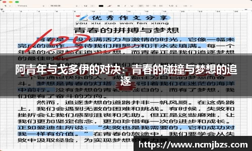 米乐yy易游体育