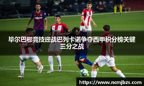 易游体育官网首页